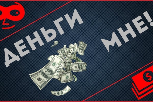 Kraken рабочее зеркало