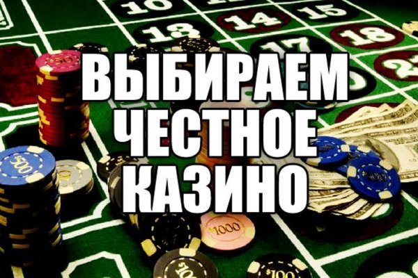 Kraken что это за сайт