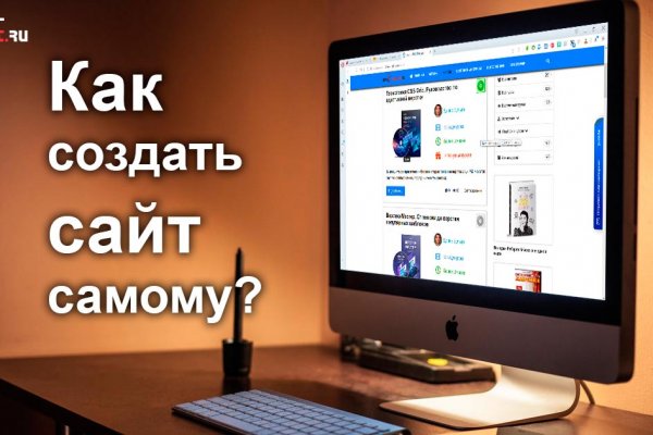 Кракен вход магазин