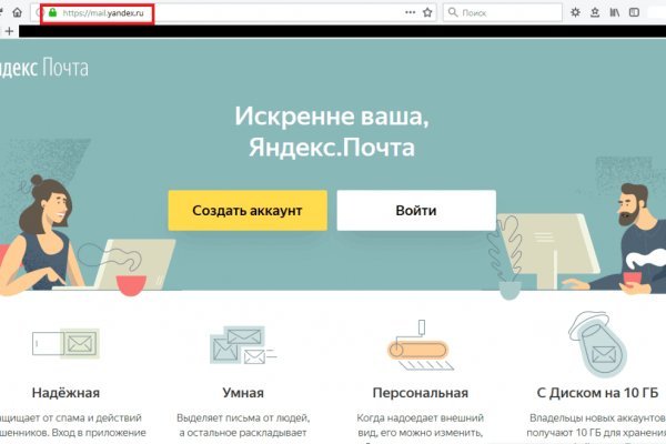 Кракен маркетплейс вход