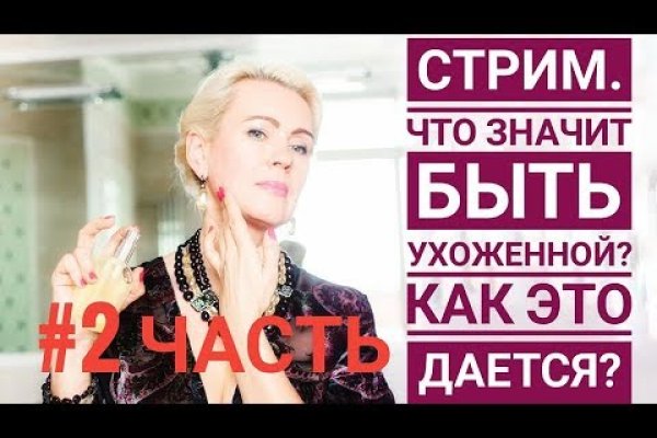 Кракен через впн
