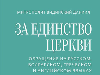 Даркнет москва