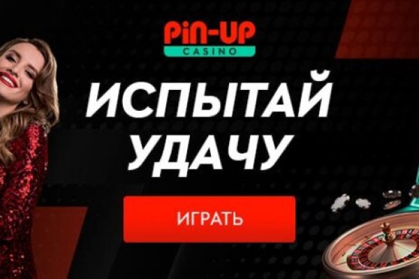 Кракен ссылка на тор официальная онион