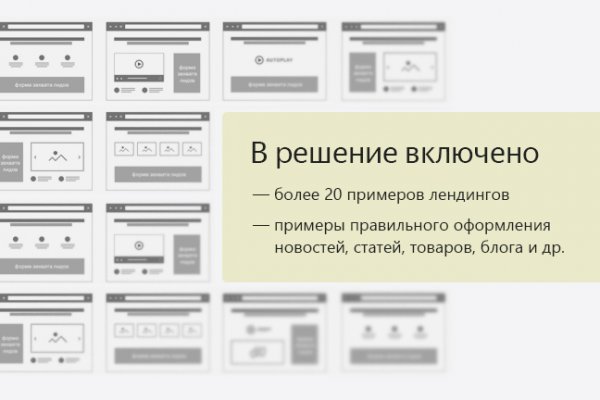 Кракен через браузер