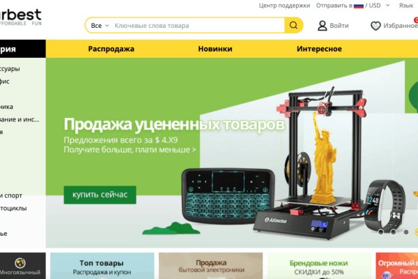 Как войти на сайт кракен