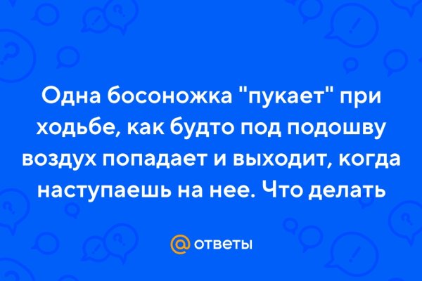 Кракен магазин нарков