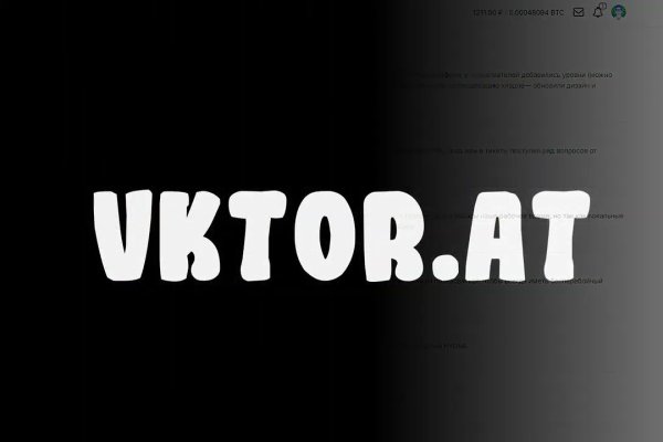 Что такое кракен маркетплейс