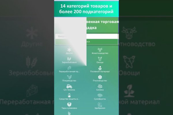 Кракен даркнет слушать