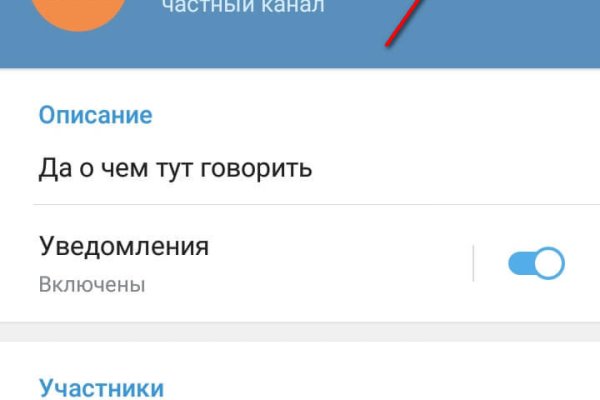 Кракен сайт kr2web