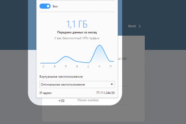 Где брать ссылки на кракен