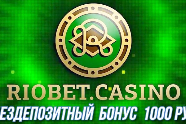 Кракен обход