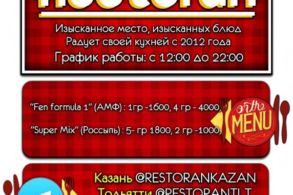 Как зарегистрироваться на кракене