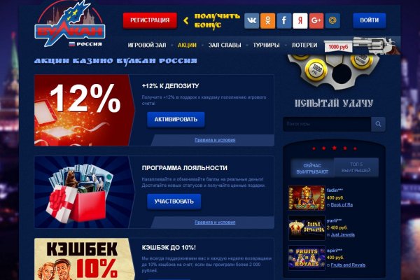 Кракена точка нет