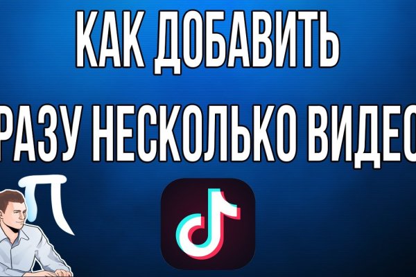 Кракен как войти через тор