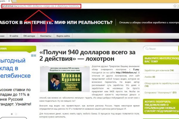 Зайти в кракен