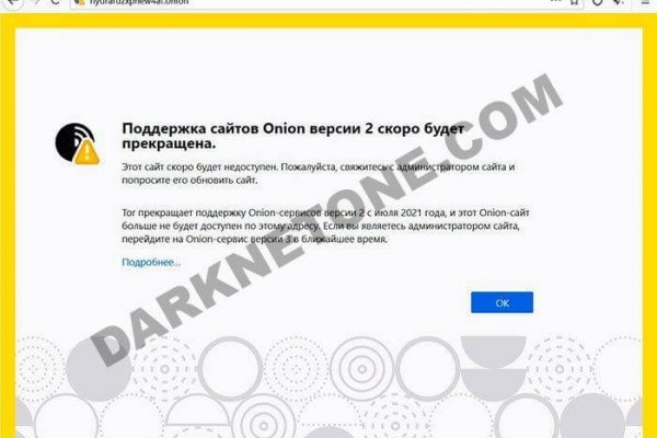 Каталог сайтов даркнет