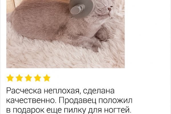Кракен настоящий сайт