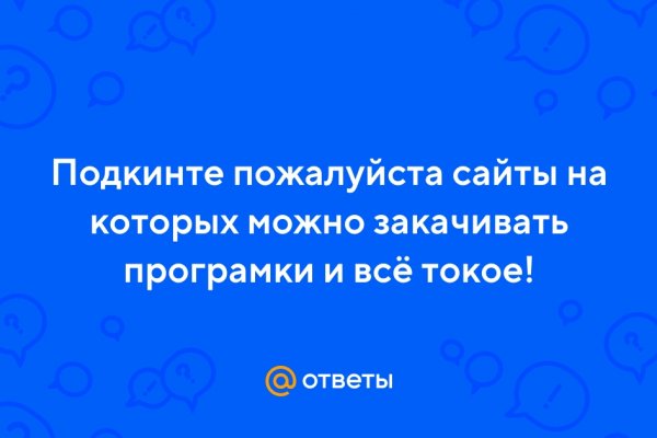 Кракен вход магазин