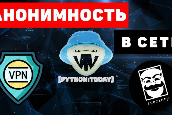 Рабочее зеркало кракен