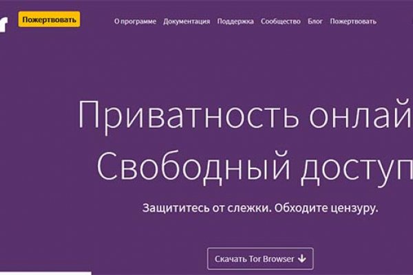 Кракен ссылка маркет