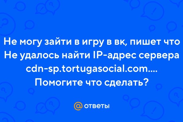 Кракен тор