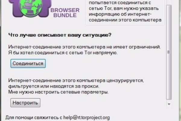 Kraken tor marketplace