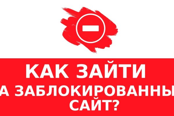 Мега кракен блэк спрут