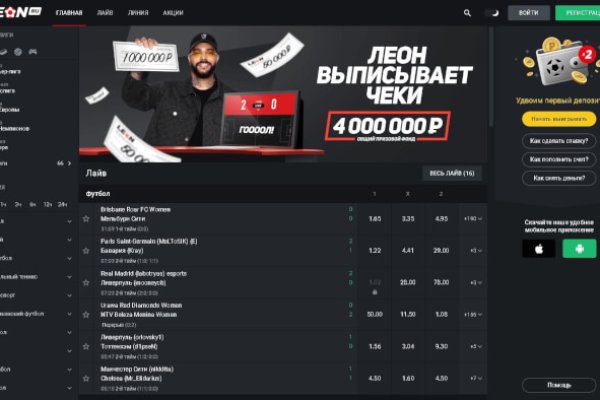 Почему не работает кракен
