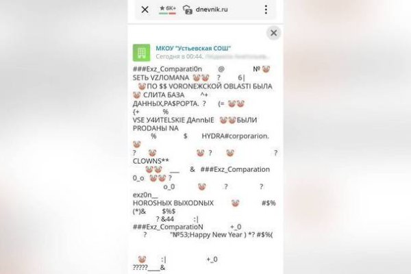 Кракен как зайти через тор браузер