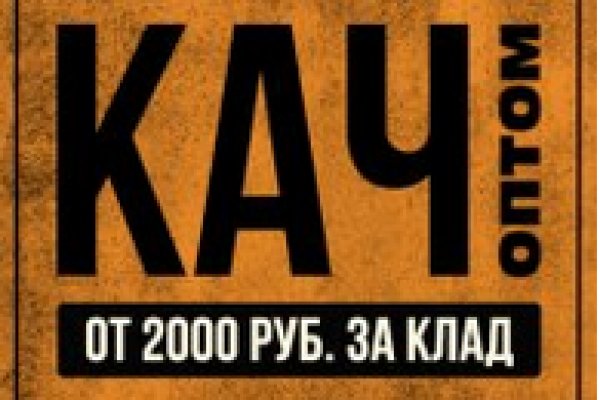 Кракен зеркало