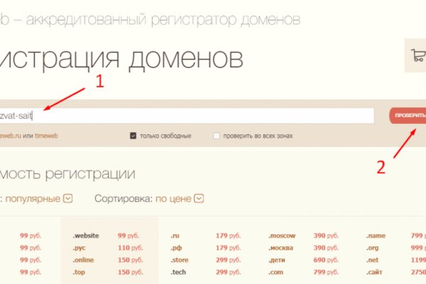 Kraken ссылка актуальная