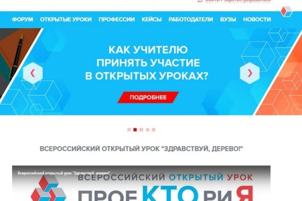 Кракен маркетплейс что