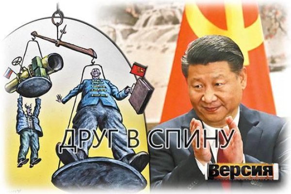 Кракен даркнет купить