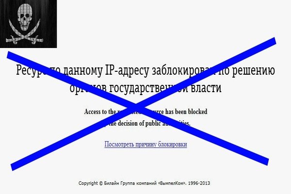Ссылка на кракен в тор браузере kr2web in