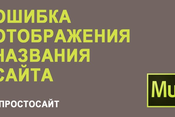Замена hydra