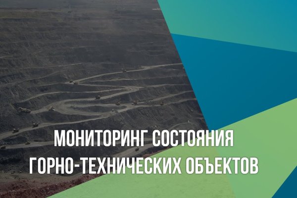 Что такое кракен в интернете