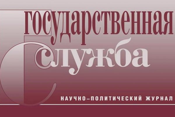 Логин и пароль от кракен