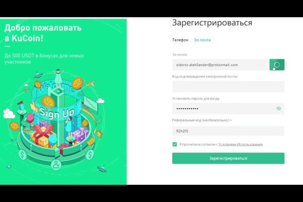 Кракен купить наркотики