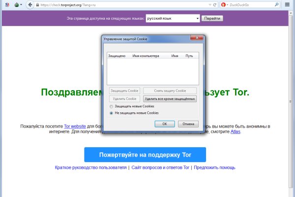 Кракен что можно купить