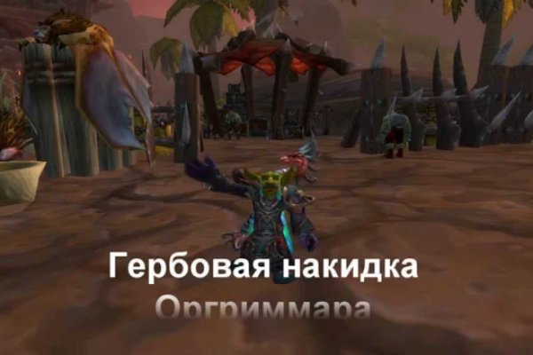 Кракен зеркало на сайт