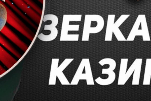 Кракен порошок