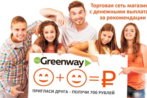 Как зайти на гидру через тор браузер