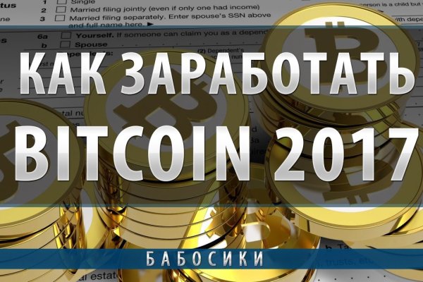 Войти даркнет