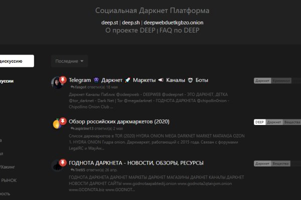 Кракен тор gigageek ru