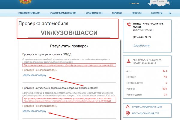 Кракен ссылка прокатис