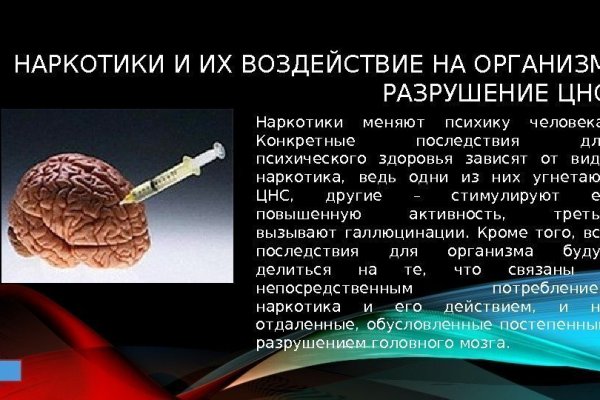 Кракен даркнет плейс