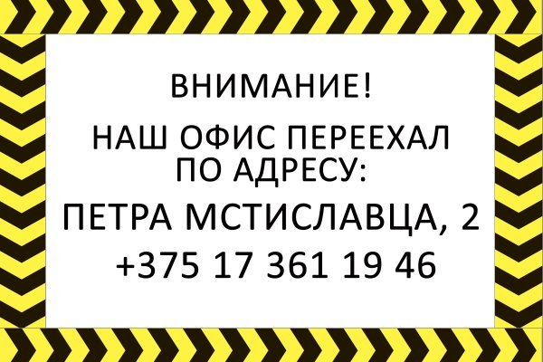 Как зарегистрироваться на сайт из россии