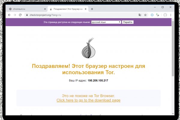 Найти ссылку на кракен