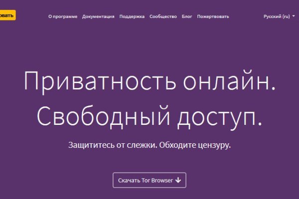 Кракен маркет только через тор скачать