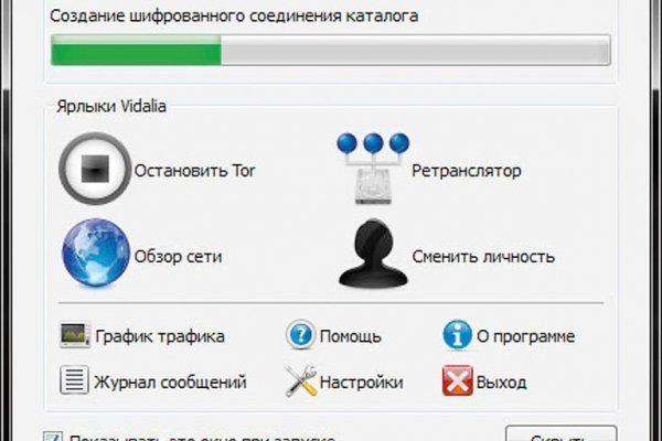 Kraken сайт tor